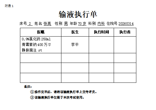 http://zsjyw.lcvtc.edu.cn/__local/0/ED/44/D133B74969EBDD12BCF16E0B5FB_3AD49C46_4322.png