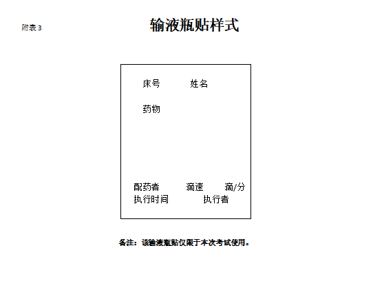 http://zsjyw.lcvtc.edu.cn/__local/4/C6/FD/E6BE9F2CAFEF9983CF80894C429_2B23CEFE_3611.png