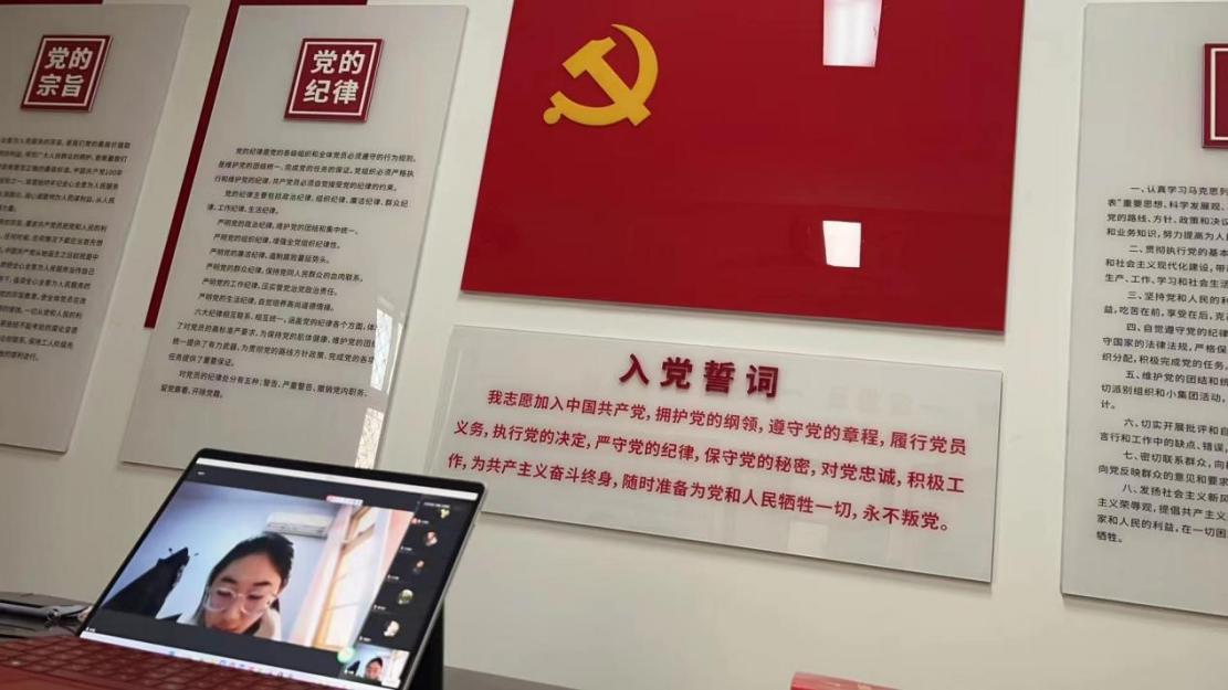 预备党员 预备党员