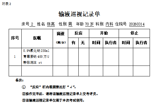 http://zsjyw.lcvtc.edu.cn/__local/8/4D/8F/B526756820E3669B16D88D31FCE_53F34C29_5928.png