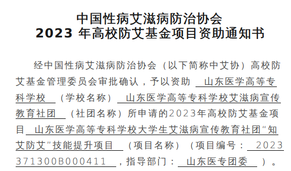福昕截屏20230514183913948 福昕截屏20230514183913948