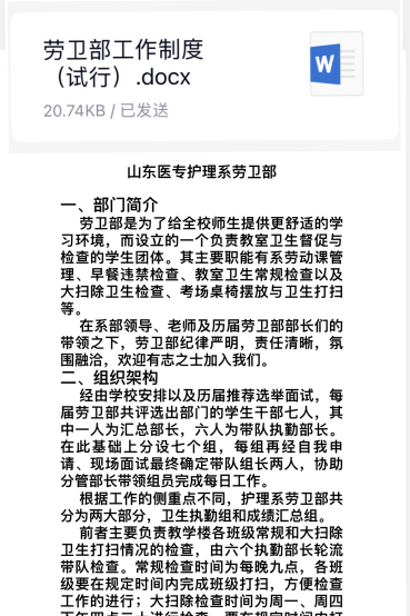 图片2 图片2